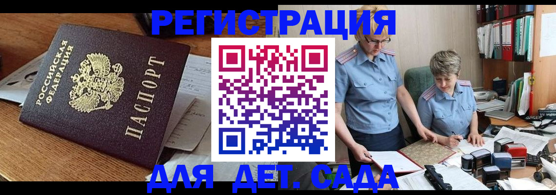 прописка паспорт в Краснотурьинске