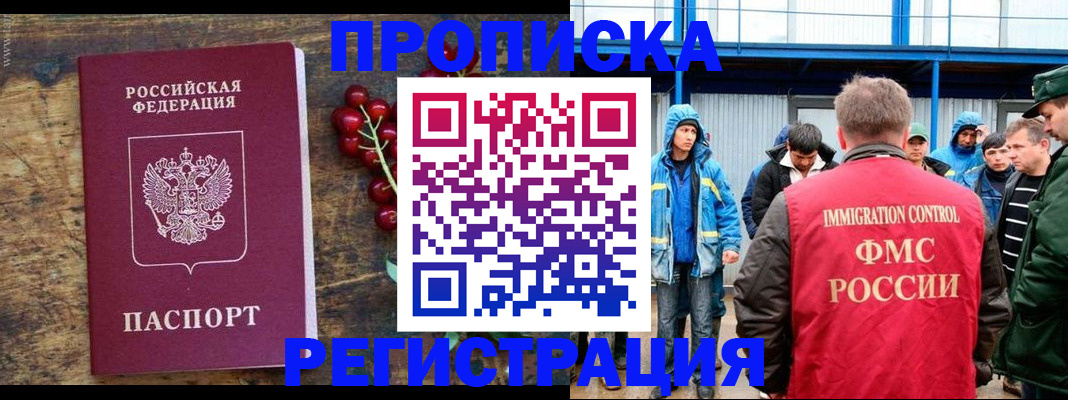 пропишу в квартире в Краснотурьинске